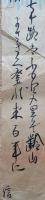 J22061311〇短歌 和歌 古希の日 旧きことを〇和本古書古文書