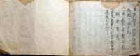 J22101601〇写本 漢方医学 婦人科 調経 妊娠 乳病〇和本古書古文書