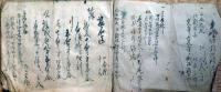 J22101605〇写本 酒造算法記 会津若松 明治７年 福島県〇和本古書古文書