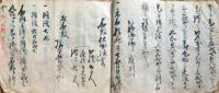 J22101605〇写本 酒造算法記 会津若松 明治７年 福島県〇和本古書古文書