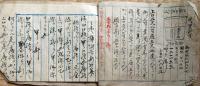 J22101605〇写本 酒造算法記 会津若松 明治７年 福島県〇和本古書古文書