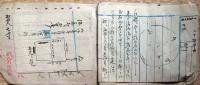 J22101605〇写本 酒造算法記 会津若松 明治７年 福島県〇和本古書古文書
