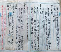 J22101606〇写本 酒造会社規則原案 若松酒造会社 会津若松 明治１３年 福島県〇和本古書古文書