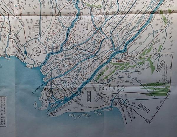 J22061451〇復刻版 東都近郊全図 弘化元年 江戸切絵図 人文 日本地図