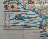 J22061482〇復刻版 懐宝御江戸絵図 天保14年 江戸切絵図 人文