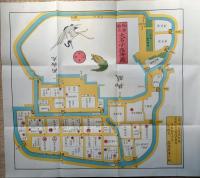 J22061452〇復刻版 大名小路絵図 慶應元年 千代田区の一部 江戸切絵図 人文 日本地図選集社〇和本古書古文書