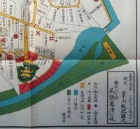 J22061453〇復刻版 外桜田永田町絵図  嘉永３年 千代田区の一部 江戸切絵図 尾張屋版 人文社 日本地図選集社〇和本古書古文書