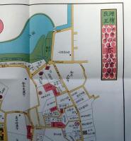 J22061457〇復刻版 赤坂絵図 万延２年 港区の一部 江戸切絵図 尾張屋版 人文社 日本地図選集社〇和本古書古文書