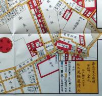 J22061459〇復刻版 市ヶ谷牛込絵図 安政４年 新宿区の一部  江戸切絵図 尾張屋版 人文社 日本地図選集社〇和本古書古文書