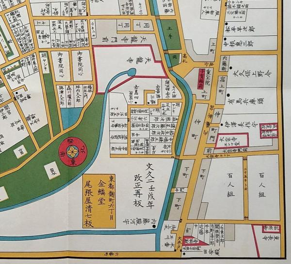 江戸時代 古地図 複製版「藤内宿絵図」 和紙製｜Yahoo!フリマ
