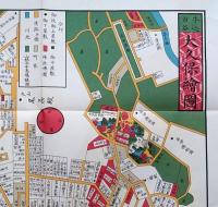 J22061467〇復刻版 大久保絵図 嘉永7年 新宿区の一部 江戸切絵図 尾張