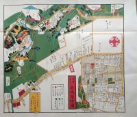 J22061470〇復刻版 巣鴨絵図 嘉永７年 文京区の一部 江戸切絵図 尾張屋版 人文社 日本地図選集社〇和本古書古文書