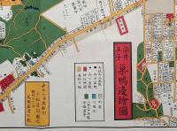 J22061470〇復刻版 巣鴨絵図 嘉永７年 文京区の一部 江戸切絵図 尾張屋版 人文社 日本地図選集社〇和本古書古文書