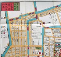 J22061475〇復刻版 京橋南築地絵図 文久元年 中央区の一部 江戸切絵図 尾張屋版 人文社 日本地図選集社〇和本古書古文書