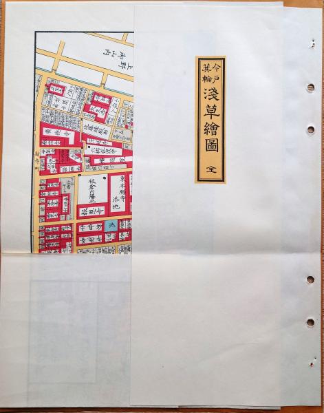 台東区立書道博物館所蔵中村不折旧蔵禹域墨書集成』発刊,中村不