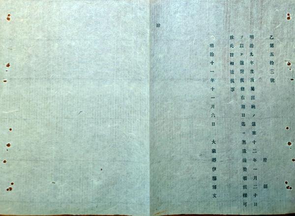 f20120103〇斉白石画集全22枚中の1枚 彩色木版図 木版水印画