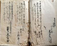 J22102404〇古文書 定 会津若松市 壱番組 五十三番組 桂林寺町 七日町 滝沢町 ２０丁 明治３年〇和本古書古文書