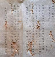 J22112309〇明治布告布達 奈良県東大寺 勅封宝物の儀 内務卿 大久保利通 明治８年 長野県〇和本古書古文書