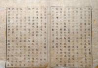J22112402〇明治布告布達 物産取調 物産調査凡例諸言 内務卿 大久保利通 明治７年〇和本古書古文書