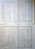 J22112811〇明治布告布達 新潟県 県治報知 度量衡三器制作 売捌  第１条～第２２条 明治８年〇和本古書古文書