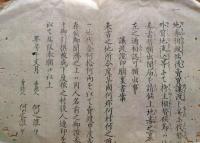 J22112914〇明治布告布達 地所永代売買 差許す 地券受取願等の規則 第１条～第７条〇和本古書古文書