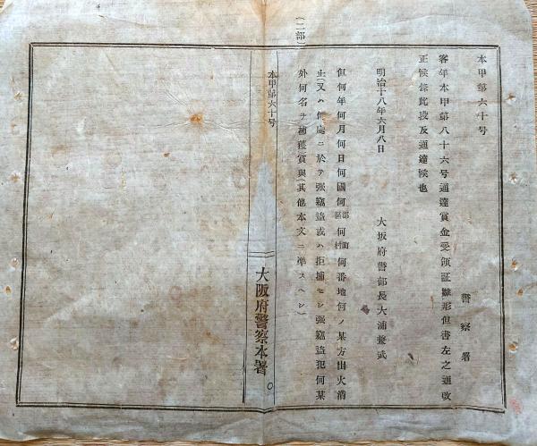 2023030139〇戦前絵葉書 軍隊生活マンガ 日本陸軍「演習中止 2023030139〇戦前絵葉書 軍隊生活マンガ 日本陸軍「演習中止