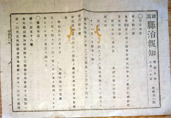 f24102204〇中支従軍記念 我殲滅譜 地図入 上海戦線・江南追撃戦