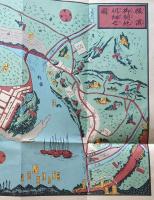 J23010608〇復刻古地図  横浜御開地明細之図 鳳堂高島計之 安政六年〇和本古書古文書