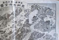 J23010610〇銅版画 豆州熱海全図 明治１８年〇和本古書古文書
