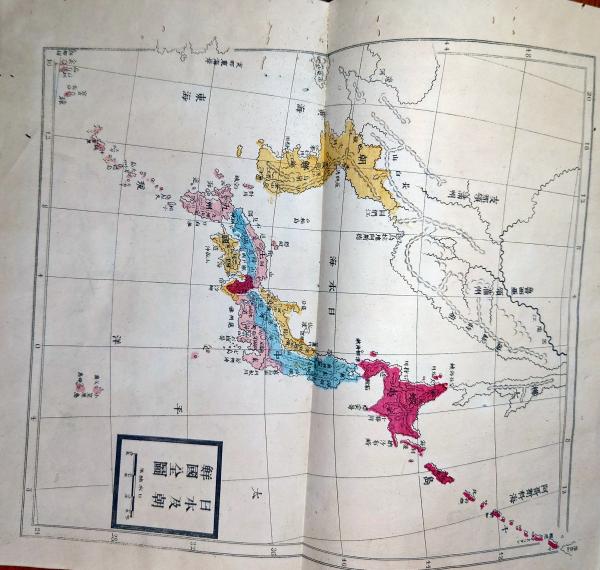 J23010625〇新撰地理小志 山田行元編 1冊 世界地図 日本地図