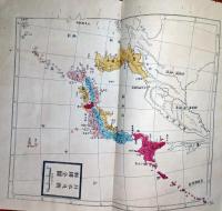 J23010625〇新撰地理小志 山田行元編 １冊 世界地図 日本地図 明治１７年〇和本古書古文書