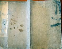 J23010701〇辨名 上下２巻 合本１冊 萩生徂徠 寛政元年〇和本古書古文書