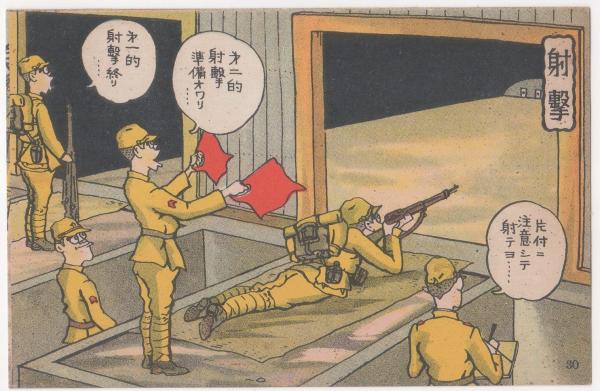 戦前軍隊絵葉書 1組 32枚 戦前絵葉書「軍隊教育漫画営内生活全集」32枚揃い荒井一壽 | 北