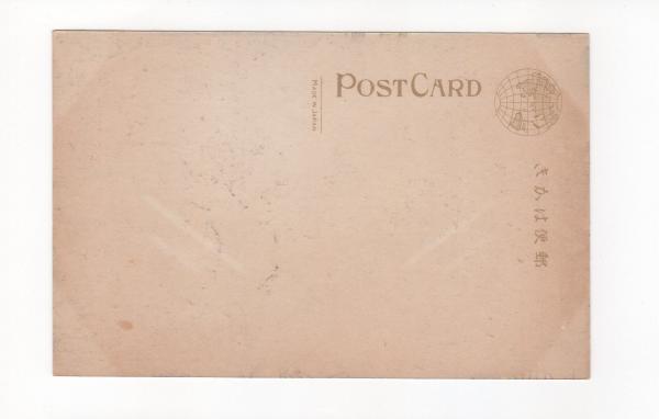 2023030144〇戦前絵葉書 軍隊生活マンガ 日本陸軍「射撃」○和本古書古