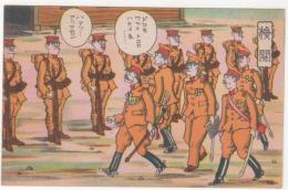 2023030148〇戦前絵葉書 軍隊生活マンガ 日本陸軍「検閲」○和本古書古文書
