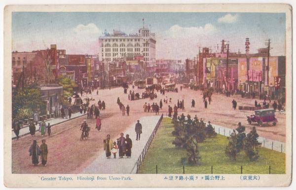 驚きの値段で N23080103〇戦前絵葉書 Tokyo）上野公園より 大東京（Greater 絵葉書