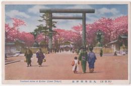 N23080114〇戦前絵葉書 大東京（Great Tokyo） 九段靖国神社 ○和本古書古文書
