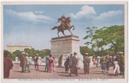 N23080115〇戦前絵葉書 大東京（Great Tokyo） 丸の内楠公銅像（現在の皇居外苑） ○和本古書古文書