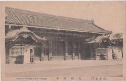 N23080610〇戦前絵葉書 ○東京名所　高輪御所（現在の高輪皇族邸）○和本古書古文書