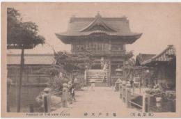 N23080611〇戦前絵葉書 ○東京名所　亀井戸天神（現在の亀戸天神社）○和本古書古文書
