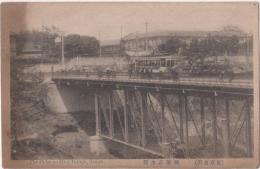 N23080617〇戦前絵葉書 ○東京名所　御茶之水橋（神田川にかかる・現称はお茶の水橋）○和本古書古文書
