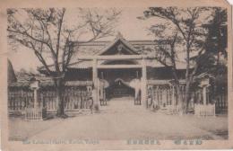 N23080635〇戦前絵葉書 ○東京名所　九段靖国神社　○和本古書古文書