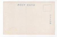 N23081108〇戦前絵葉書　○帝都名所 皇居二重橋　○和本古書古文書
