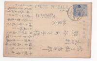N23081112〇戦前絵葉書　○東京名所 帝国劇場（ハガキとして使用済、4.2.12消印一銭五厘切手）○和本古書古文書
