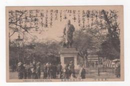 N23081113〇戦前絵葉書　○東京名所 上野公園西郷隆盛銅像 ○和本古書古文書