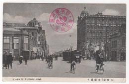 N23081118〇戦前絵葉書　○(大東京) 京橋通り　○複製・日本青年館宿泊記念のスタンプあり　○和本古書古文書
