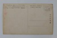 N23081126〇戦前絵葉書　○東京　明治神宮宝物殿　主婦の友附録解説有　○和本古書古文書
