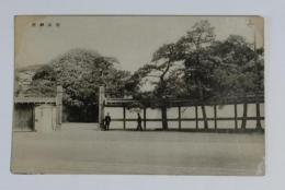 N23081127〇戦前絵葉書　○東京　青山御所　主婦の友附録解説付　○和本古書古文書
