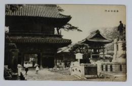 N23081131〇戦前絵葉書　○東京高輪　泉岳寺山門　主婦の友附録解説付　○和本古書古文書

