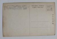 N23081133〇戦前絵葉書　○東京　内幸町通り（現在の国会通り）　主婦の友附録解説付　○和本古書古文書

